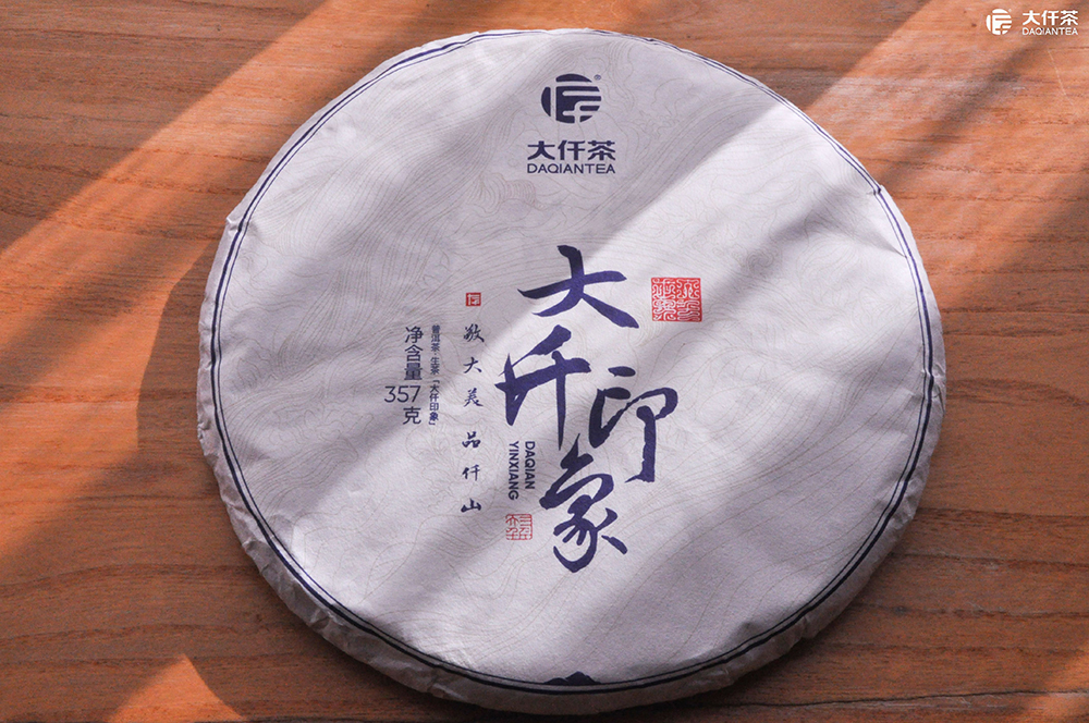 大仟印象生茶