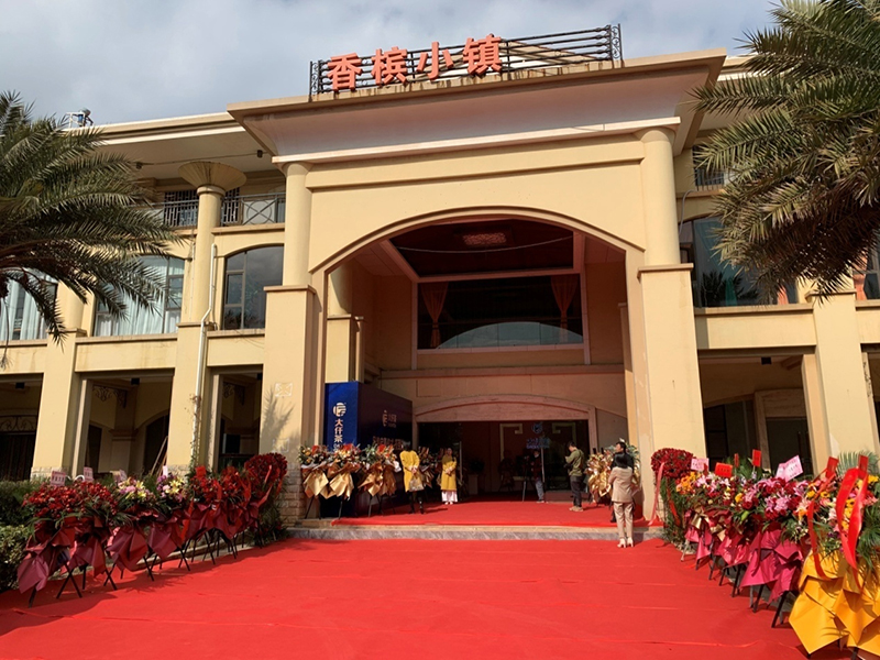 茶廠風(fēng)貌